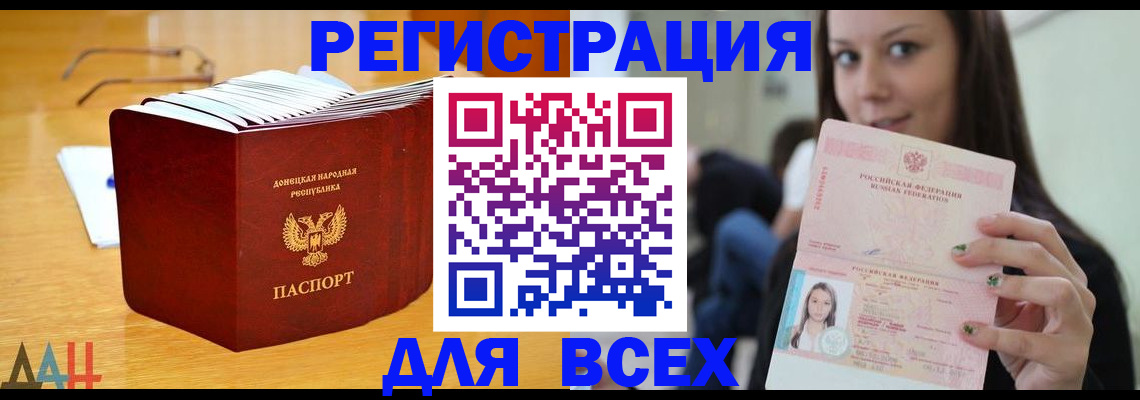 найти адрес прописки в Мурманске